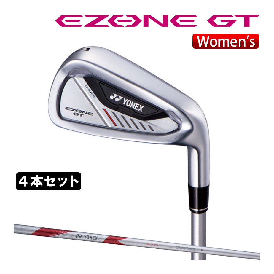 【新品】ヨネックス EZONE GT 4W 6U 右 レディース L クラブ 楽天市場】ヨネックス EZONE GT WOMEN 単品アイアン(6、AW、SW