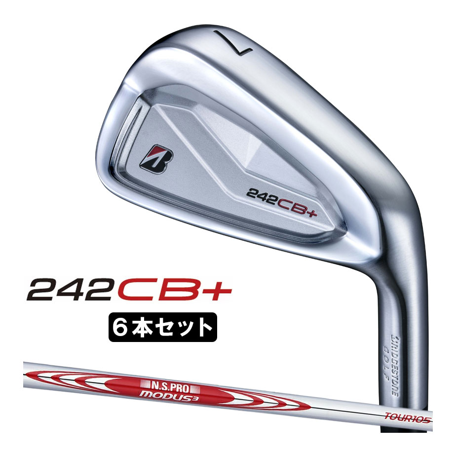 楽天市場】ブリヂストン ゴルフ 242CB+ アイアン 6本セット(#5〜9、PW