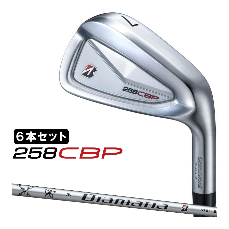 ブリヂストン ゴルフ 258CBPアイアン 6本セット(#5～9、PW) メンズ 右用 Diamana iB65 カーボンシャフト 2025年モデル BRIDGESTONE GOLF