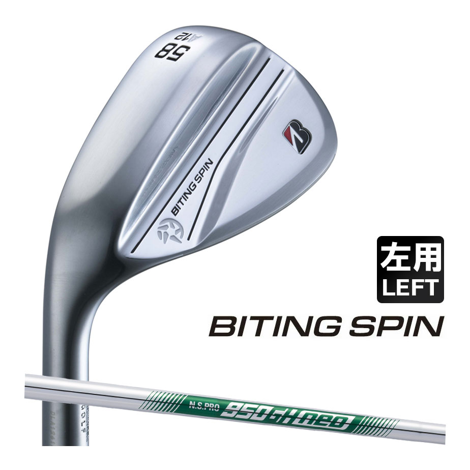 ブリヂストン ゴルフ BITING SPIN ウェッジ メンズ 左用 N.S.PRO 950GH neo スチールシャフト 2024 ゴルフ BRIDGESTONE GOLF 13,939円