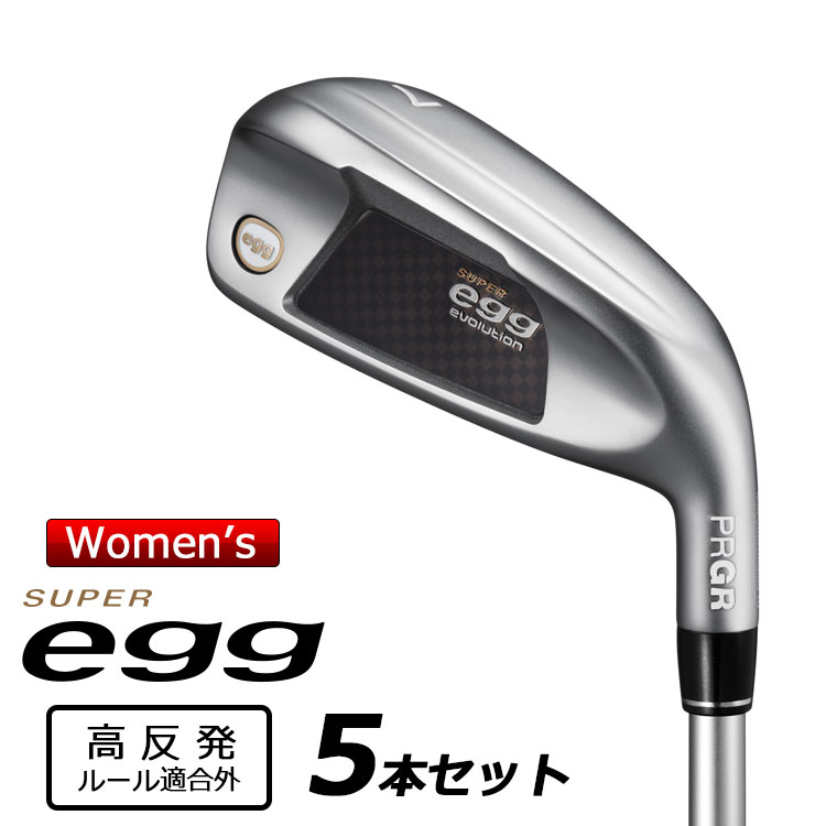 楽天市場】PRGR プロギア 高反発 レディース アイアン 単品 #6 SUPER 