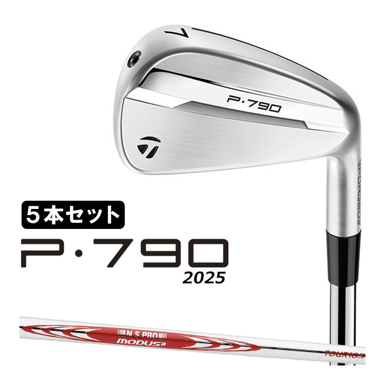 楽天市場】【数量限定】テーラーメイド P790 TMxORBR Irons アイアン 7