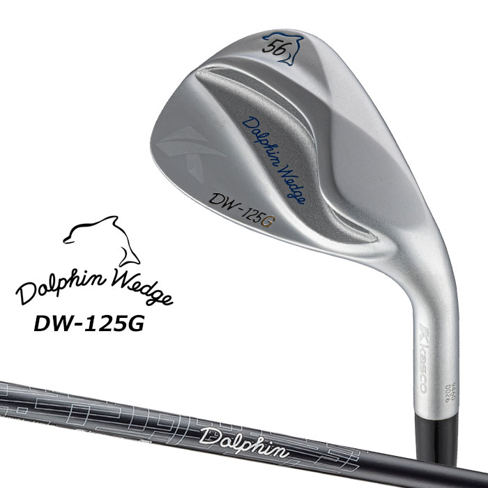 キャスコ ドルフィン ウェッジ DW-125G クロムメッキ メンズ 右用 Dolphin DP-231 カーボンシャフト セミグースネック Kasco DOLPHIN WEDGE 2025