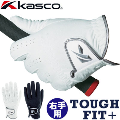 楽天市場】Kasco(キャスコ) タフフィット＋ メンズ ゴルフ グローブ 