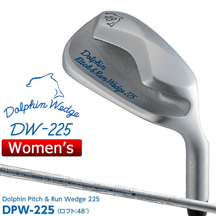 楽天市場】キャスコ ドルフィン ウェッジ DW-225 DPW-225 48° メンズ