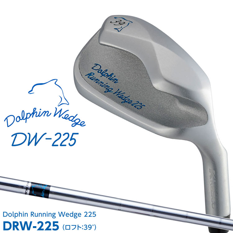 キャスコ ドルフィンウェッジ 225 48° レディース超美品 Dolphin Wedge キャスコ ドルフィン ウェッジ DW-225 DPW-225 48