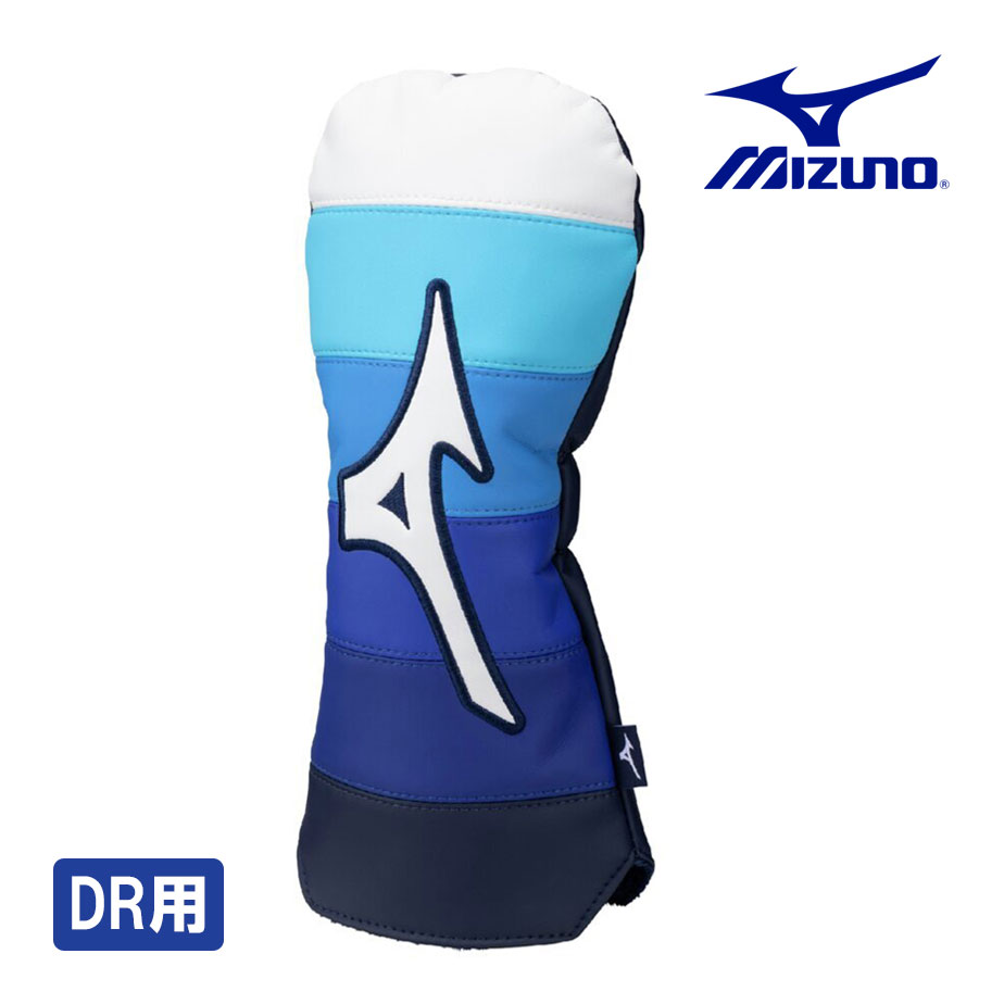 楽天市場】ミズノ ツアーシリーズ ヘッドカバー フェアウェイウッド用