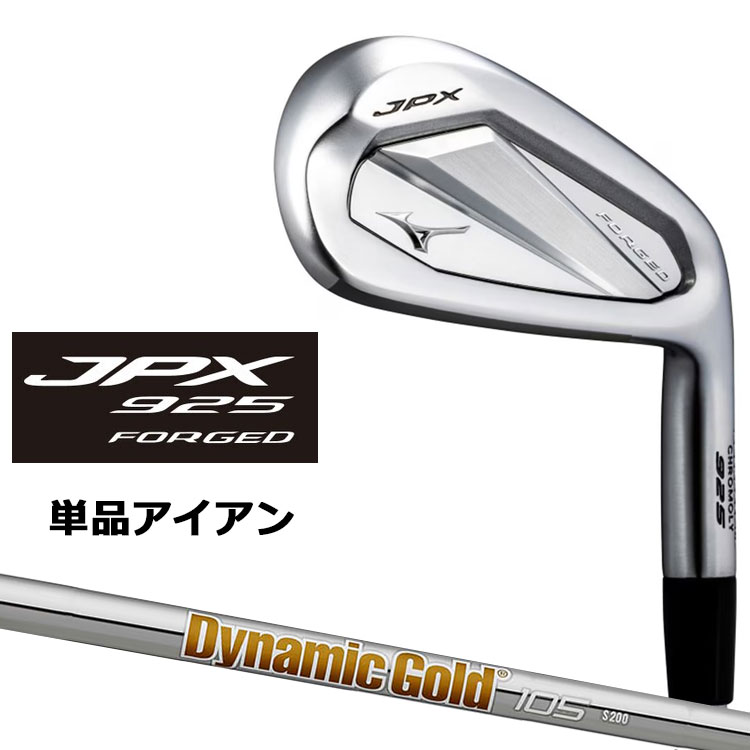 楽天市場】ミズノJPX 923 TOUR 単品アイアン #4 Dynamic Gold 120