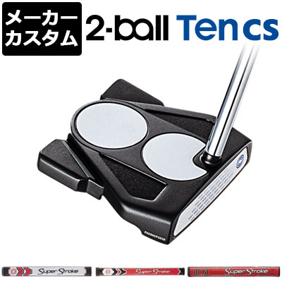 最新の激安 メーカーカスタム Odyssey オデッセイ 2 Ball Ten Cs パター 新stroke Lab シャフト グリップタイプe ツーボール テン Super Stroke Ex Golf 超人気の Www Btc Education Org