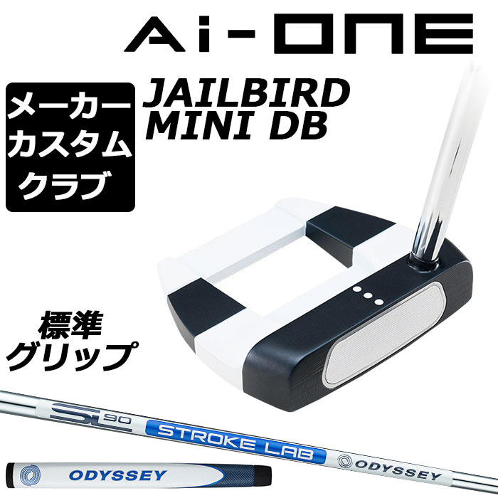 楽天市場】【メーカーカスタム】オデッセイ Ai-ONE TRI-BEAM パター 右