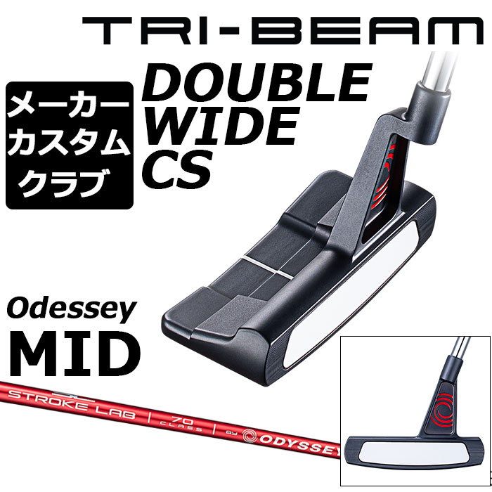 【楽天市場】【メーカーカスタム】ODYSSEY(オデッセイ) TRI