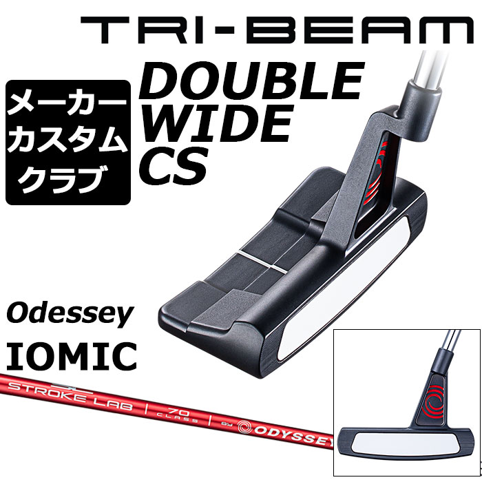 楽天市場】【メーカーカスタム】ODYSSEY(オデッセイ) TRI-BEAM 2023 