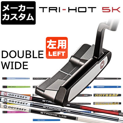 人気の製品 ODYSSEY オデッセイ TRI-HOT 5K 左用 パター DOUBLE WIDE