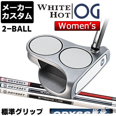 市場 メーカーカスタム OG ODYSSEY レディース パター HOT オデッセイ