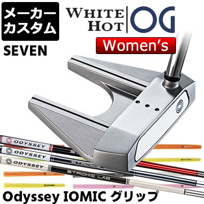 市場 メーカーカスタム ストロークラボシャフト装着モデル ODYSSEY