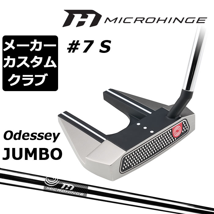 労働者階級歯車 2026 RS続きものカスタム特集