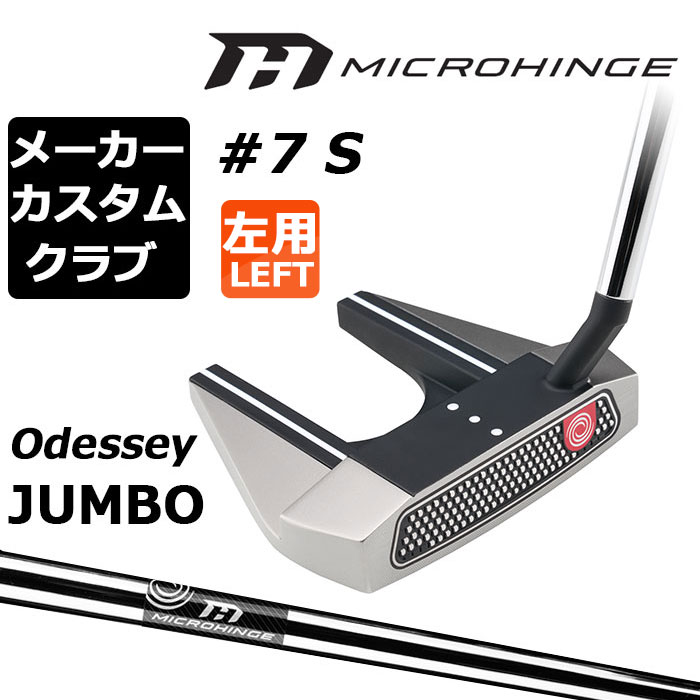 労働者階級歯車 2026 RS続きものカスタム特集