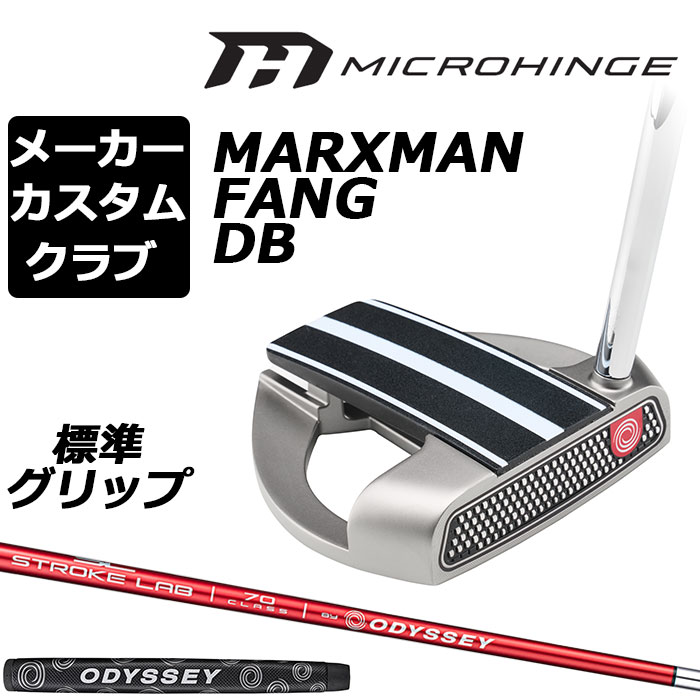 【超美品】オデッセイMICROHINGE MARXMAN FANG DB パター MICROHINGE MARXMAN FANG DB パター オデッセイ メンズ 通販