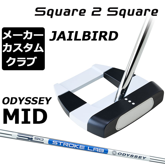 sq2c-jb-90-b.jpg