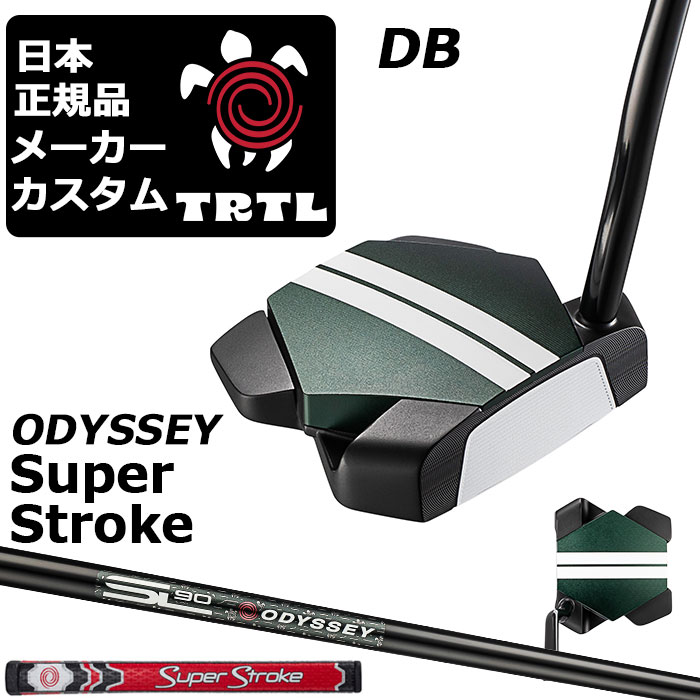 メーカーカスタムクラブ オデッセイ TRTL DB タートル パター 右用 STROKE LAB 90 for TRTL スチールシャフト 日本正規品 2026 TURTLE 亀 カメ [SUPER STROKE]｜EX GOLF 36,465円