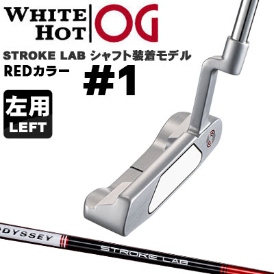 Odyssey オデッセイ 左用 White Hot Og 1 パター Stroke Labシャフトモデル レッドカラー 日本正規品 ホワイト ホット オージー Kavreheadline Com