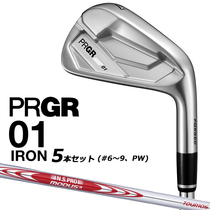 プロギア 01 アイアン 2026 アイアン 5本セット(#6-PW) 右用 N.S.PRO MODUS3 TOUR 105 スチールシャフト PRGR｜EX GOLF