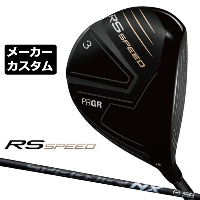 メーカーカスタムクラブ プロギア RS SPEED フェアウェイウッド 右用 2025 SPEEDER NX BLACK カーボンシャフト PRGR