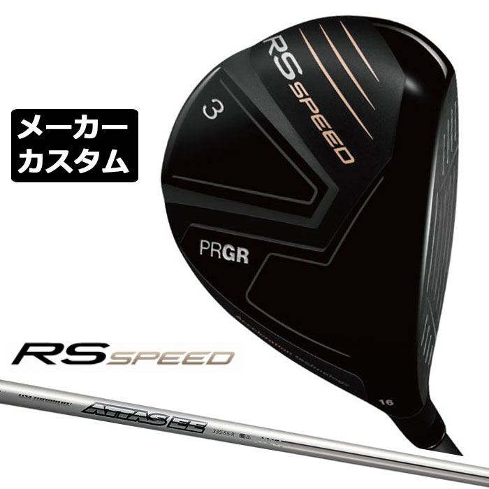 メーカーカスタムクラブ プロギア RS SPEED フェアウェイウッド 右用 2025 ATTAS EE FW カーボンシャフト PRGR｜EX GOLF