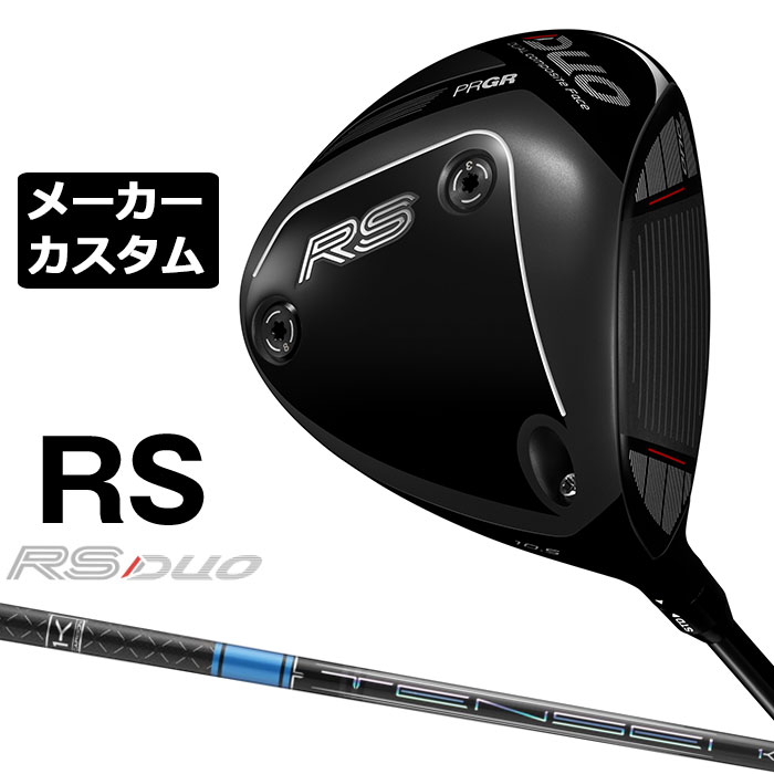 労働者階級歯車 2026 RSつづき物カスタム特集