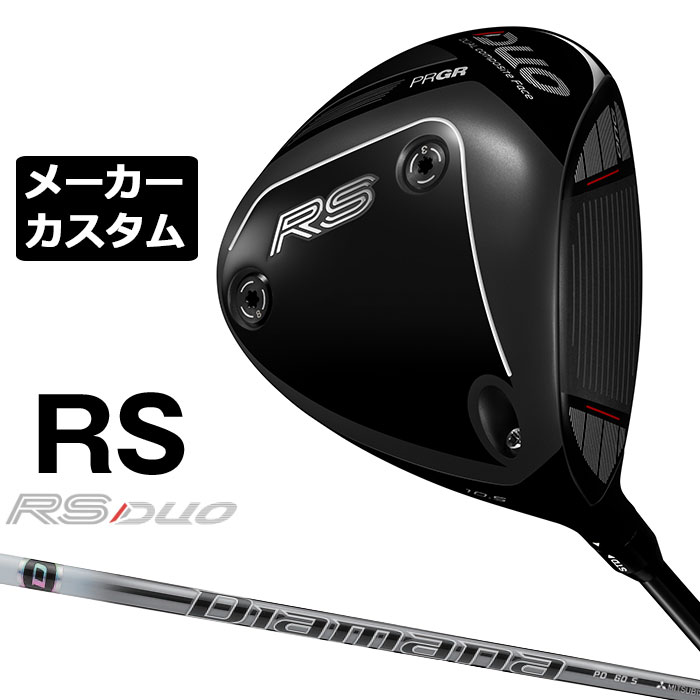 労働者階級歯車 2026 RSつづき物カスタム特集