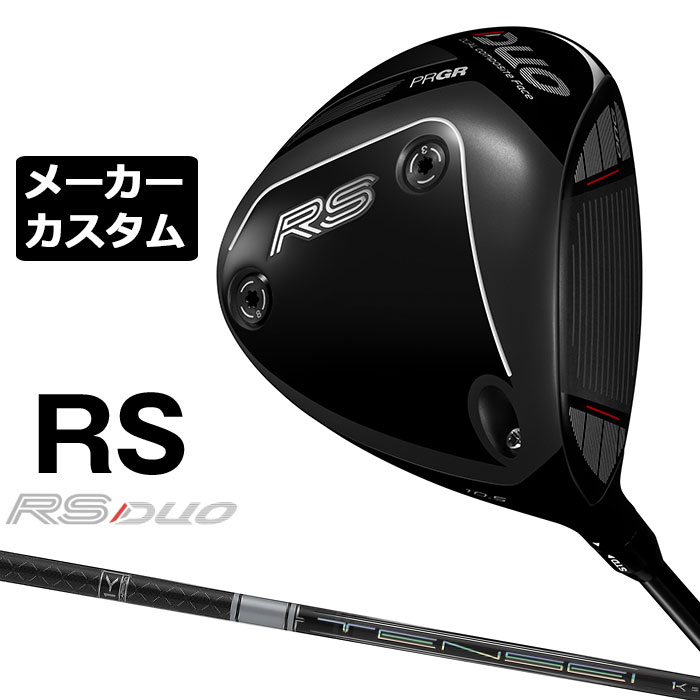 労働者階級歯車 2026 RSつづき物カスタム特集