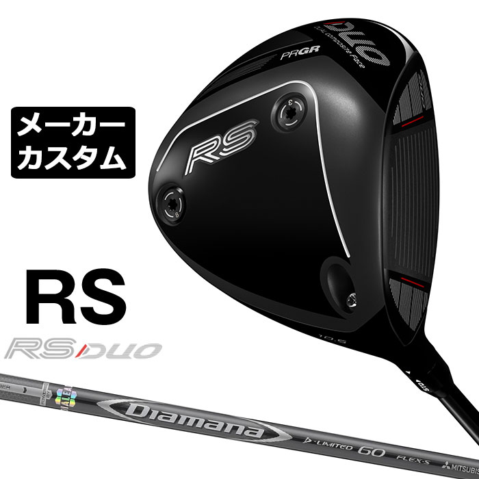 労働者階級歯車 2026 RSつづき物カスタム特集