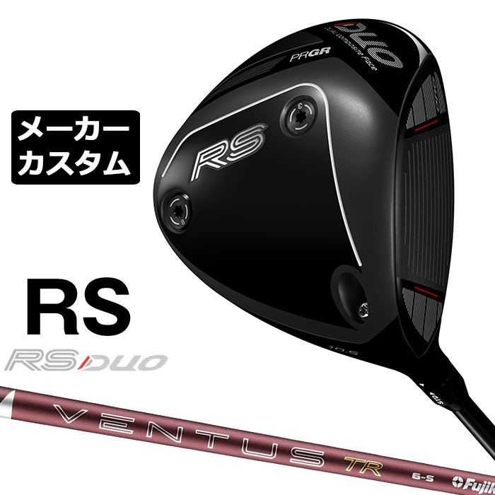 メーカーカスタムクラブ プロギア RS DUO RS ドライバー 2026 26 VENTUS TR RED カーボンシャフト PRGR アールエス デュオ｜EX GOLF