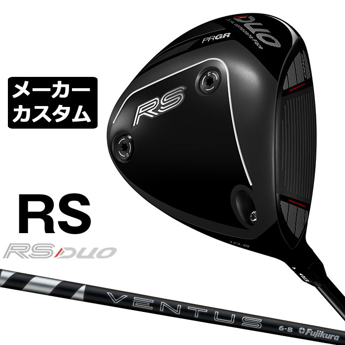 労働者階級歯車 2026 RSつづき物カスタム特集