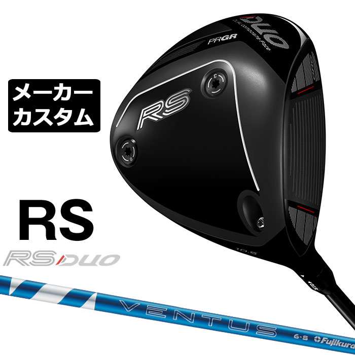 労働者階級歯車 2026 RSつづき物カスタム特集