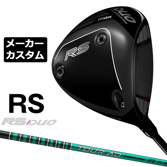 労働者階級歯車 2026 RS続きものカスタム特集