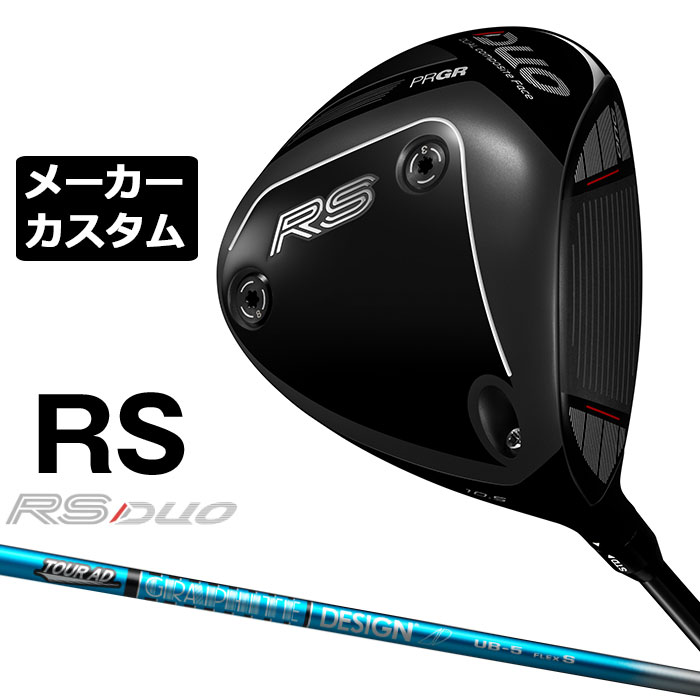 労働者階級歯車 2026 RS続きものカスタム特集