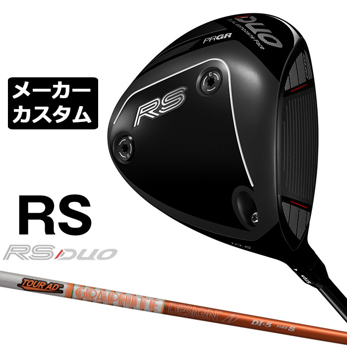 労働者階級歯車 2026 RS続きものカスタム特集