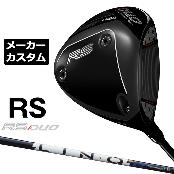 労働者階級歯車 2026 RSつづき物カスタム特集
