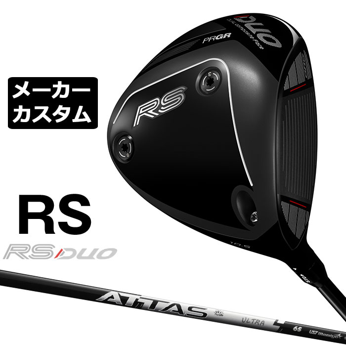 労働者階級歯車 2026 RS続きものカスタム特集