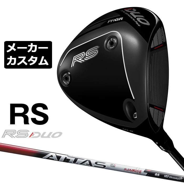 労働者階級歯車 2026 RS続きものカスタム特集