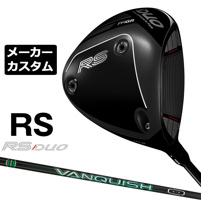労働者階級歯車 2026 RS続きものカスタム特集