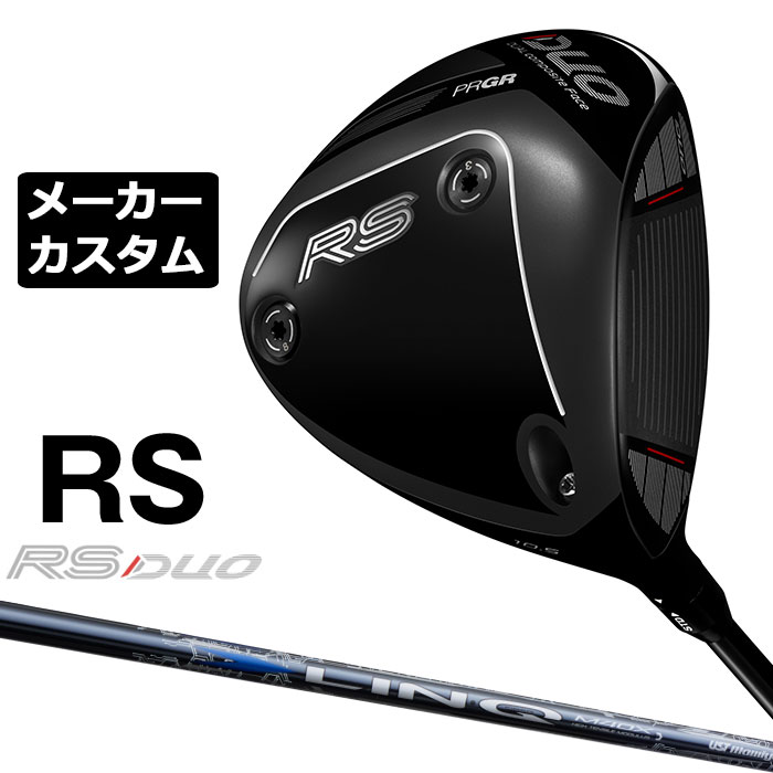 労働者階級歯車 2026 RSつづき物カスタム特集