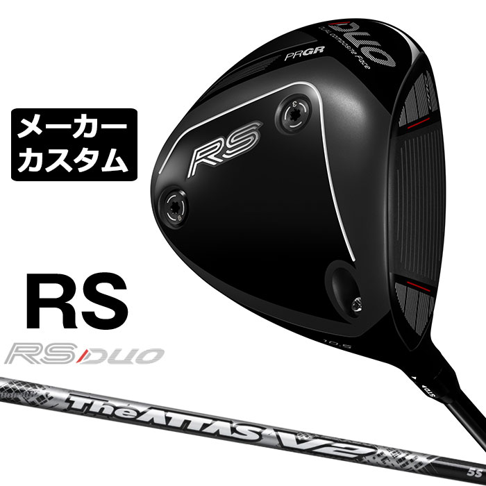 労働者階級歯車 2026 RS続きものカスタム特集