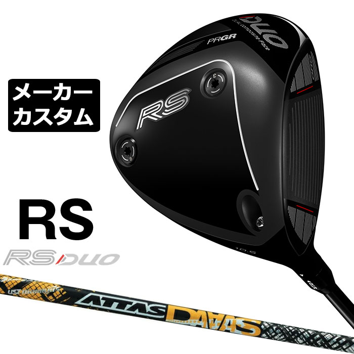 労働者階級歯車 2026 RSつづき物カスタム特集