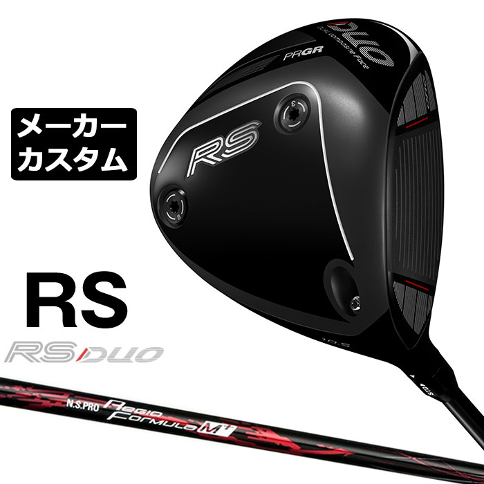 労働者階級歯車 2026 RS続きものカスタム特集