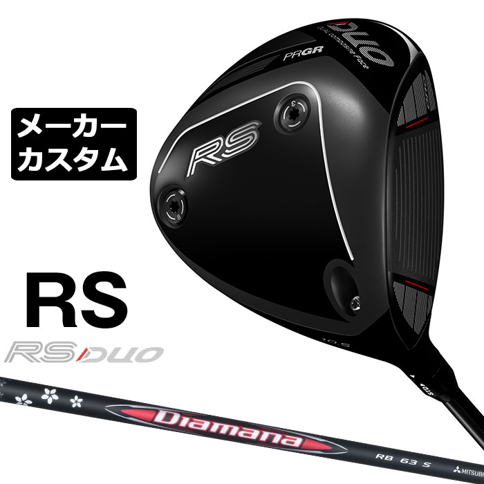 労働者階級歯車 2026 RSつづき物カスタム特集