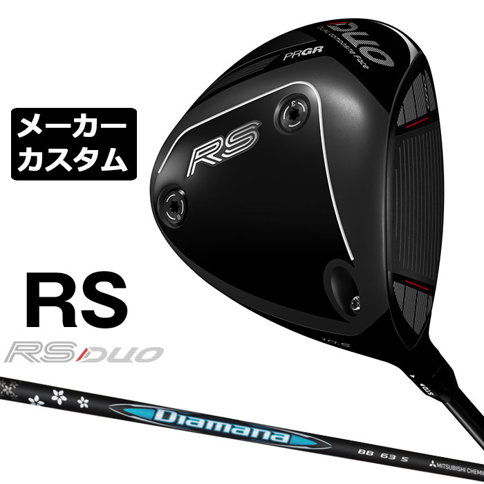 労働者階級歯車 2026 RSつづき物カスタム特集