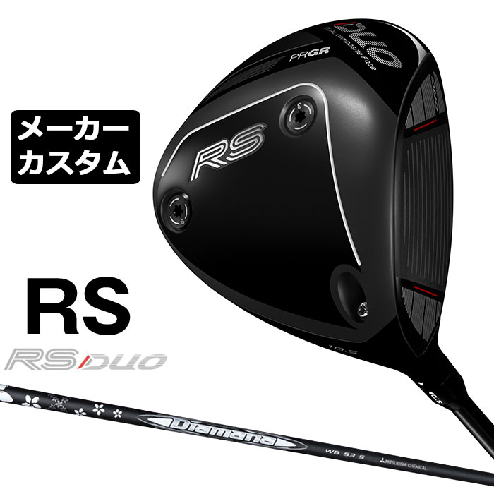 労働者階級歯車 2026 RSつづき物カスタム特集