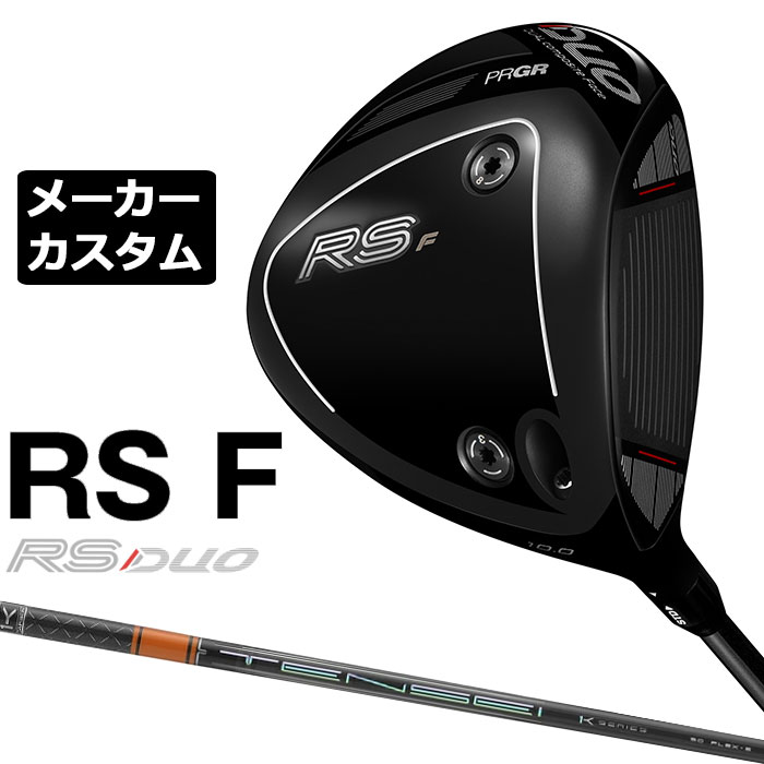 労働者階級歯車 2026 RSつづき物カスタム特集